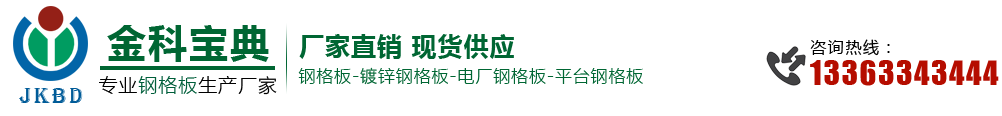 安平县博卓金属网建材厂