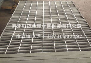 码头工程钢格板 食品加工厂钢格板