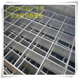 【恒全钢格栅定做黄石钢格栅定做钢格栅厂家生产加工】- 