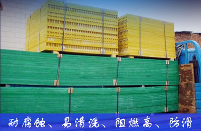 沈阳玻璃钢格板%工厂玻璃钢格栅