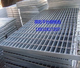 如何选择适合工程需要的钢格板