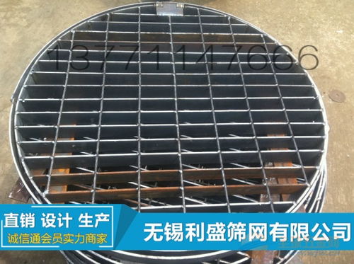 洗涤架钢格板供应