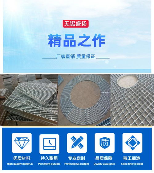 张家界机械防滑钢格板制造厂家报价 无锡盛扬