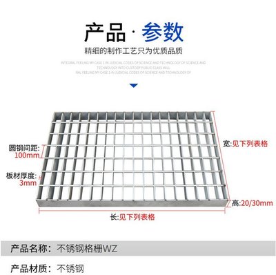 承重好的沟盖板水篦子 集水坑用可走人的钢格栅盖板 网众钢格板厂