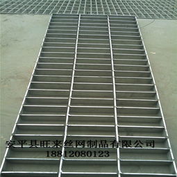 钢格板 钢格板图集