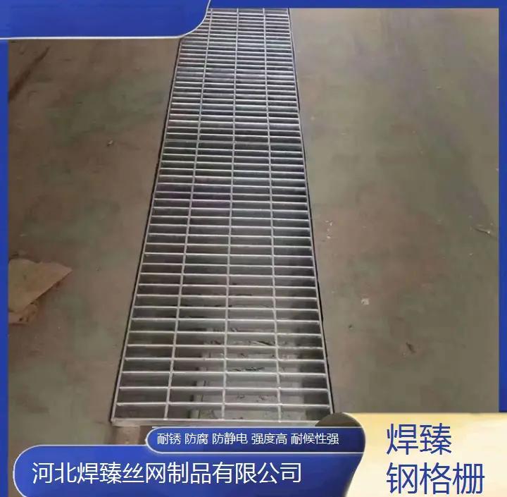 承德镀锌钢格板 防滑耐磨的建筑新选择