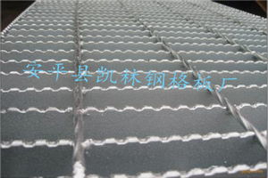 安平县凯林钢格板厂：专业供应钢格板、钢格板机及钢格板围栏